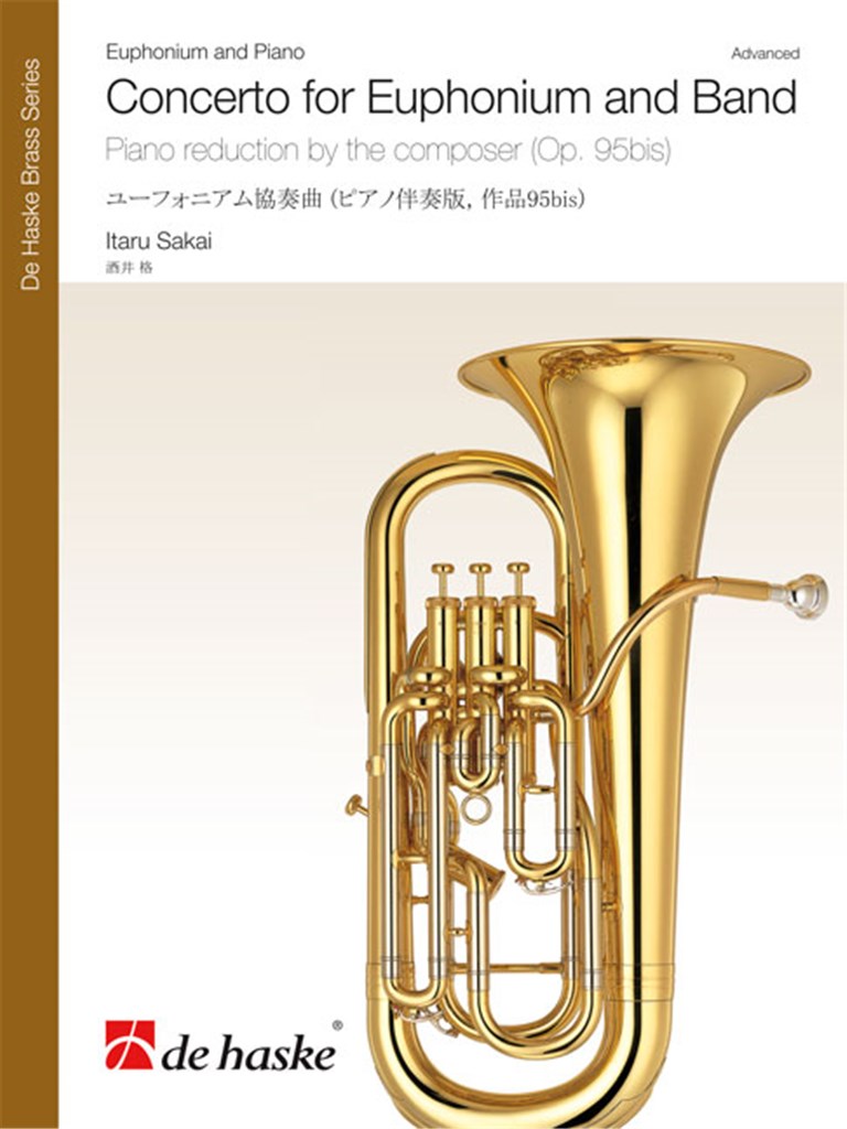Concerto for Euphonium and Band